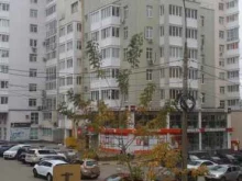 студия массажа Вдоль поперёк в Нижнем Новгороде