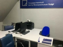 Помощь в организации похорон Центр мемориальных услуг в Подольске