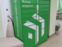 постамат СберЛогистика в Мытищах