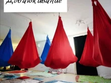 Гималайская жемчужина, Космическая, 2 