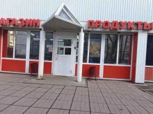 магазин продуктов Анвер в Иркутске