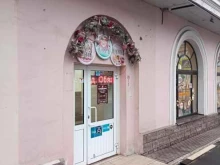 магазин Соперник в Йошкар-Оле