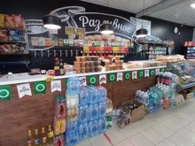 Магазины разливного пива Магазин разливного пива в Иркутске