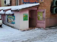 Лакокрасочные материалы Хозяйственный магазин в Туле