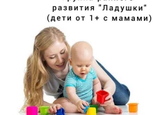 центр развития гармоничной личности Диалог в Петропавловске-Камчатском