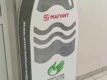пункт приема крышек Добрые крышечки в Ярославле