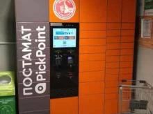 постамат Pickpoint в Ликино-Дулёво