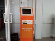 терминал АТБ в Чите