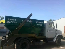 Вывоз мусора Зеленый город в Смоленске