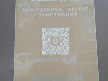 Med|As, Маршала Жукова, 26а 