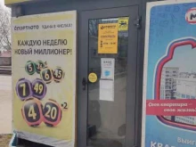 Продажа лотерейных билетов Столото в Барнауле