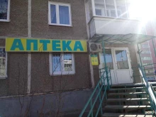 аптека Планета здоровья в Перми