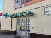 аптека Планета здоровья в Краснокамске