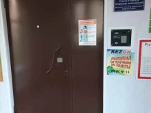рекламная компания Rezon в Подольске