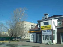 магазин строительных и отделочных материалов Строительный двор в Тюмени
