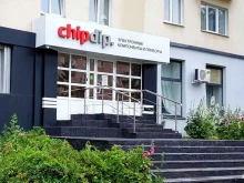 магазин электронных компонентов и приборов chipdip. в Ижевске
