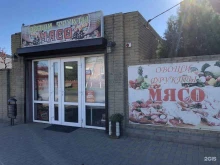 Магазин мясной продукции, Ленина, 36а 
