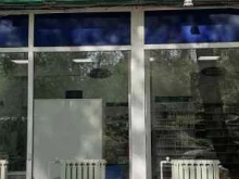 магазин Рубль бум в Саратове