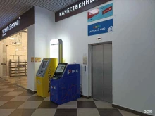 банкомат Промсвязьбанк в Георгиевске