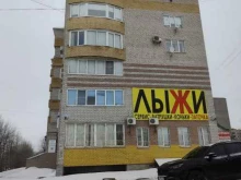 компания Bebrand в Череповце