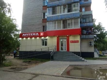 социальная аптека Лукрум в Хабаровске