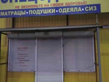 торговая компания Гидспецюг в Краснодаре