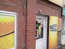 Магазины разливного пива Станция напитков в Ростове-на-Дону