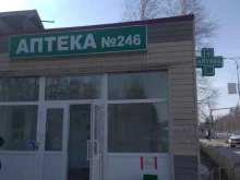 Аптеки Аптека №246 в Мегионе