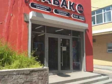 Магазин табачных изделий, проспект Ставского, 48 