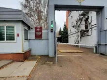 МВД по Республике Татарстан Главное следственное управление в Казани