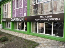 магазин женской одежды Darkmen в Краснодаре