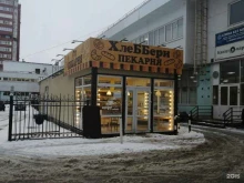 пекарня Хлеббери в Тольятти
