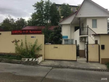 Поверка / калибровка измерительных приборов АУДИТТЕПЛОПРОЕКТ в Сочи