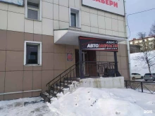 магазин автозапчастей Апекс-7 в Корсакове