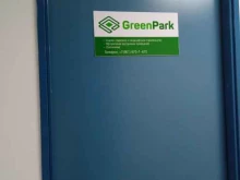 компания Green park в Волгограде