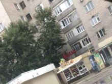 магазин Грядка в Воронеже