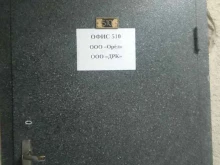 Размещение рекламы в СМИ Орел в Белгороде