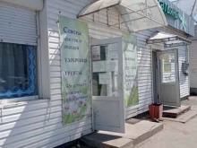 Иван да Марья, Генерала Кныша, 8 к2 