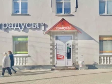 магазин Саженец в Сланцах