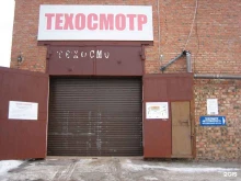 Салют-инструментконтроль, Московское шоссе 22 км, 4 