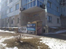 группа компаний Вирц в Волгограде