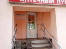 Аптеки Аптека в Ишимбае