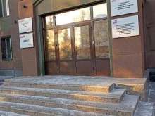 филиал в г. Абакане Дорожный профсоюз Красноярской железной дороги в Абакане