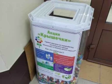 #Добрыекрышечки, улица Соловьиная Роща, 8 к1 