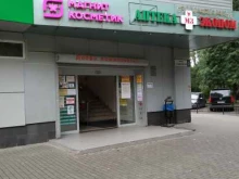 Контактные линзы Магазин оптики в Мытищах
