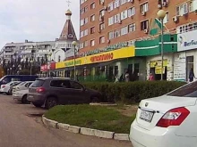Notebooker63, 70 лет Октября, 60 