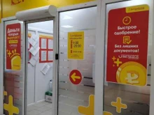 микрокредитная компания Деньгиактив в Томске