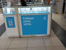 Интернет-провайдеры Yota в Копейске