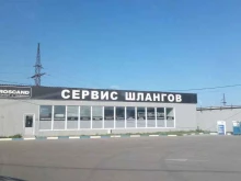 Автозапчасти для грузовых автомобилей Сервис шлангов в Саратове