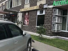 кафе-кондитерская Мизолли в Люберцах